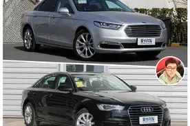 务实派的选择 金牛座 vs A6L图片