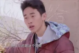 《变形计》林子濠当场批评杨奥不孝顺，不愧是大明星的儿子