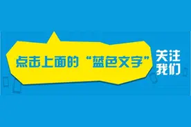 这么多前车之鉴，赵薇为什么看不到图片