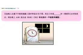 7月15日奥数天天练已更新!图片