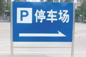 北戴河新增800多个免费停车位！（内含更多干货）图片