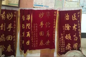 “神医张”覆灭记图片