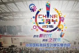 热点预告:ChinaJoy来了 冒险岛2国服二测图片