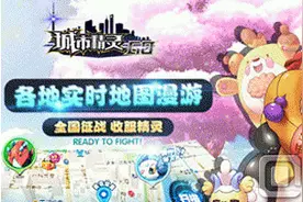 城市精灵go主宠怎么进化?进化石获得方法图片