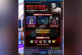 dnf实体碎片怎么获得 dnf实体碎片获得方法图片
