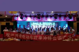 电动车旺季总动员，速派奇走在行业前列！图片