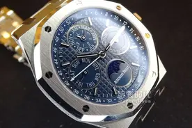 超薄与霸气融于一身的爱彼皇家橡树系列图片