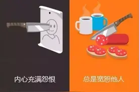 成功or不成功,一步之遥图片