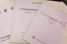 已购房||5分钟搞掂公积金提取手续图片