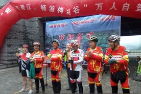 宝鸡万人自驾游活动在嘉陵江源头启动图片