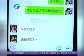 色盲考驾照 700过体检视频封面