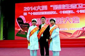 高建功 诚信办医院 悬壶济家乡图片