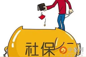 2016年沈阳社保缴费基数及比例：医疗保险调整为4253元/月图片