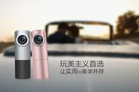 跨界浅说行车记录仪图片