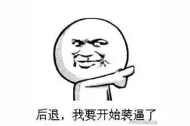 没有氧气，是什么让太阳熊熊燃烧？图片