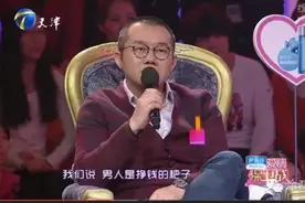 涂磊：爱情经不起考验图片