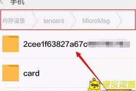 如何保存微信朋友圈视频？教你轻松导出图片