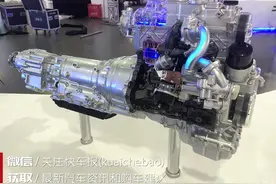 谁说长城的自动挡不行？H2/H8/H9将采用8AT变速箱图片