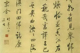 书法材料：启功带款的几幅字图片