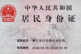 你是正宗唐山人吗？这12件事就能证明！图片