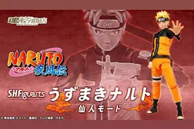 《火影忍者疾风传》漩涡鸣人仙人模式手办模型图片