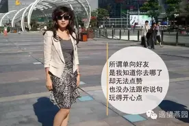 为什么微信上仍旧保留单向好友功能？图片