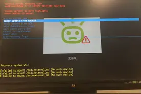 泰捷盒子webox20/20S/20C/30升级卡死 一键还图片