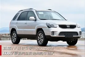 起亚狮跑：虽然没有同级别SUV配置高，但这车绝对是好车图片