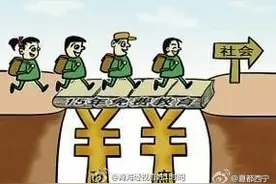 青海省今年实行15年免费教育图片