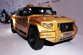 和这些越野车比起来，悍马弱爆了，可惜买得起的人不多！图片