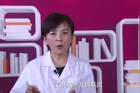资深医师：为什么说白化病是单基因遗传病