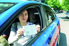 萍乡市出租车驾驶员从业资格证换证工作启动图片