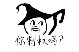 依云矿泉水很牛？在九仙山照样被秒成渣图片