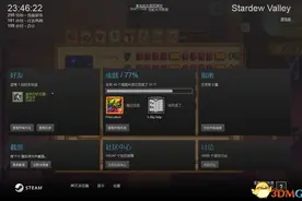 星露谷物语技能分析 全技能全分支进阶玩法详细解析图片