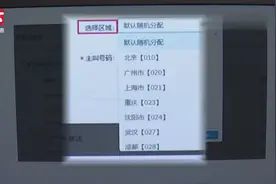 短信号码发短信可变虚拟手机号码？工作人员现场演示“智能盒子”