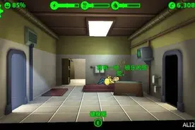 《辐射：避难所》有趣场景赏析图片