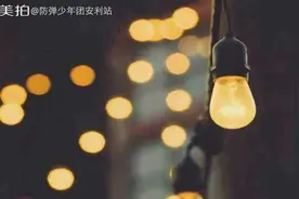 防弹少年团安利站图片