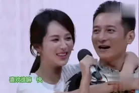 杨紫见彭于晏变迷妹，激动跺脚羞红脸，被爱豆看到后激动得流泪！视频封面