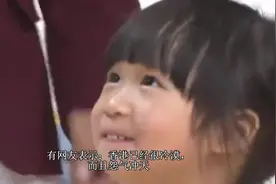 陈浩民女儿扭伤坐下遭推开，蒋丽莎心寒：这个世界太冰冷了！视频封面