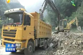 西安市周至县从严清理整治 筑牢秦岭北麓绿色生态安全屏障视频封面