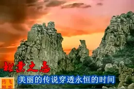 北票之恋（飞歌传媒）