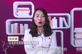 资深医师：家属如何开导焦虑症患者视频封面