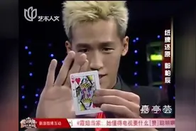 泡妞小魔术，撕纸牌魔术揭秘，赶紧学了去泡妞！图片