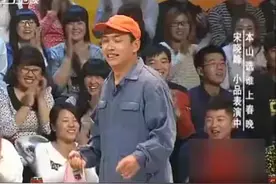 赵本山徒弟上演《我是表哥》小偷变表哥，笑翻全场图片