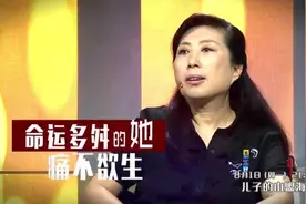 《谢谢你来了》有一种母子情深叫做山盟海誓！图片