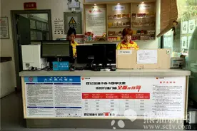 成都铁路局火车票代售点总数超3400个图片
