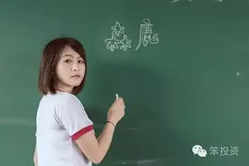 最严支付实名制打脸，不实名照样可以用图片