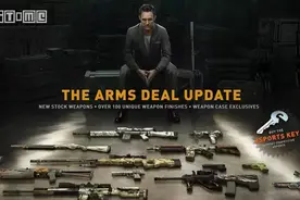 《反恐精英：全球攻势》怎么就涉及赌博了呢？图片