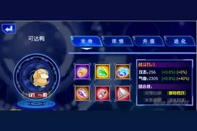 漆黑的魅影装备强化系统简介 不强化怎么行图片