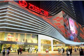 一不小心成了地产大亨图片